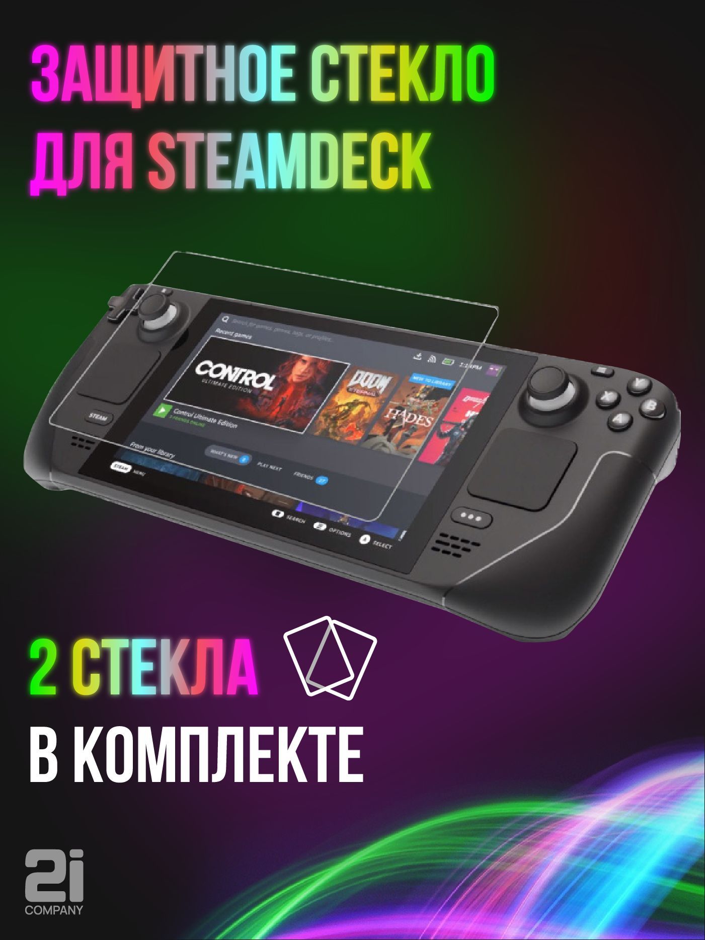 стекло для steam deck фото 3