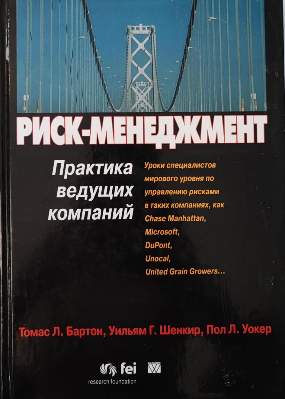 Тишман таро осознанности. Практик логотип. Практик вестись. Практик вестись. Стеллаж практик ms standart 200 100х40 6.