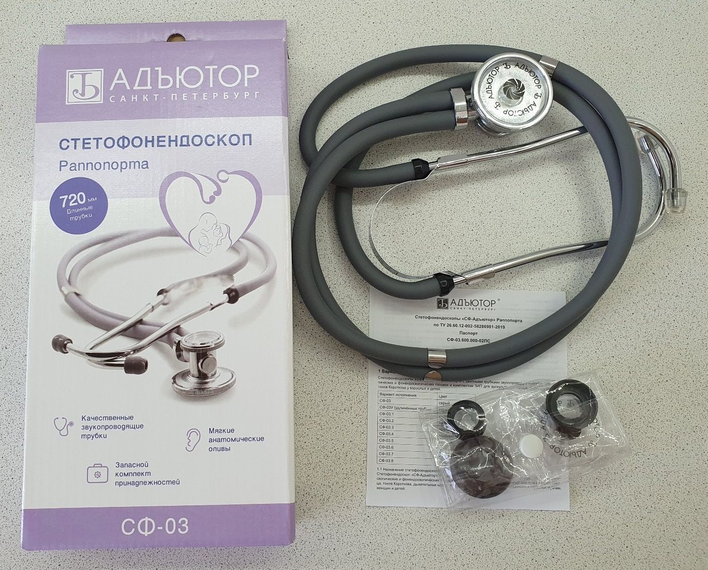 Купить Фонендоскоп Медицинский В Минске В Аптеке