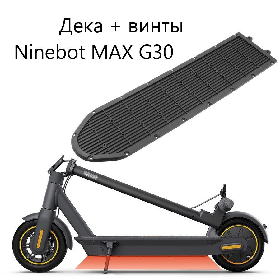 Аккумулятор для Электросамоката Hiper купить на OZON по низкой цене
