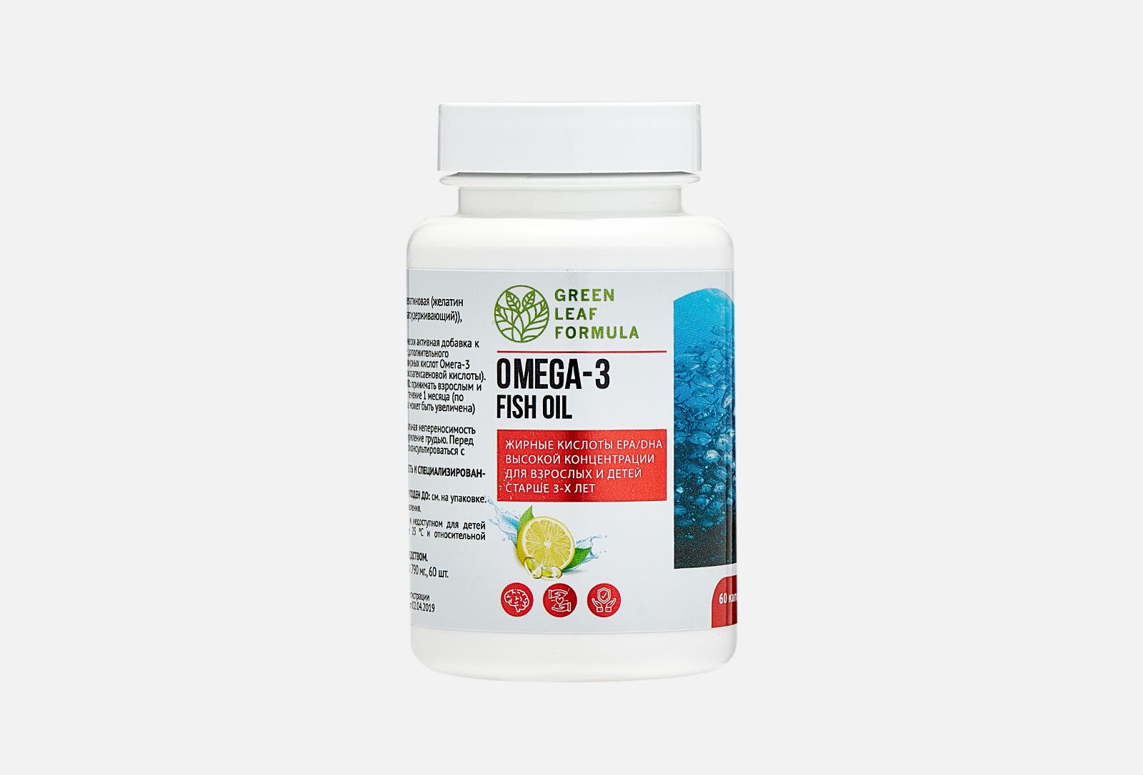 Витамины green leaf formula. Nutri Expert Омега 3. Омега 3 формула. Iceland Formula Омега. Pre Activ добавка зеленая.