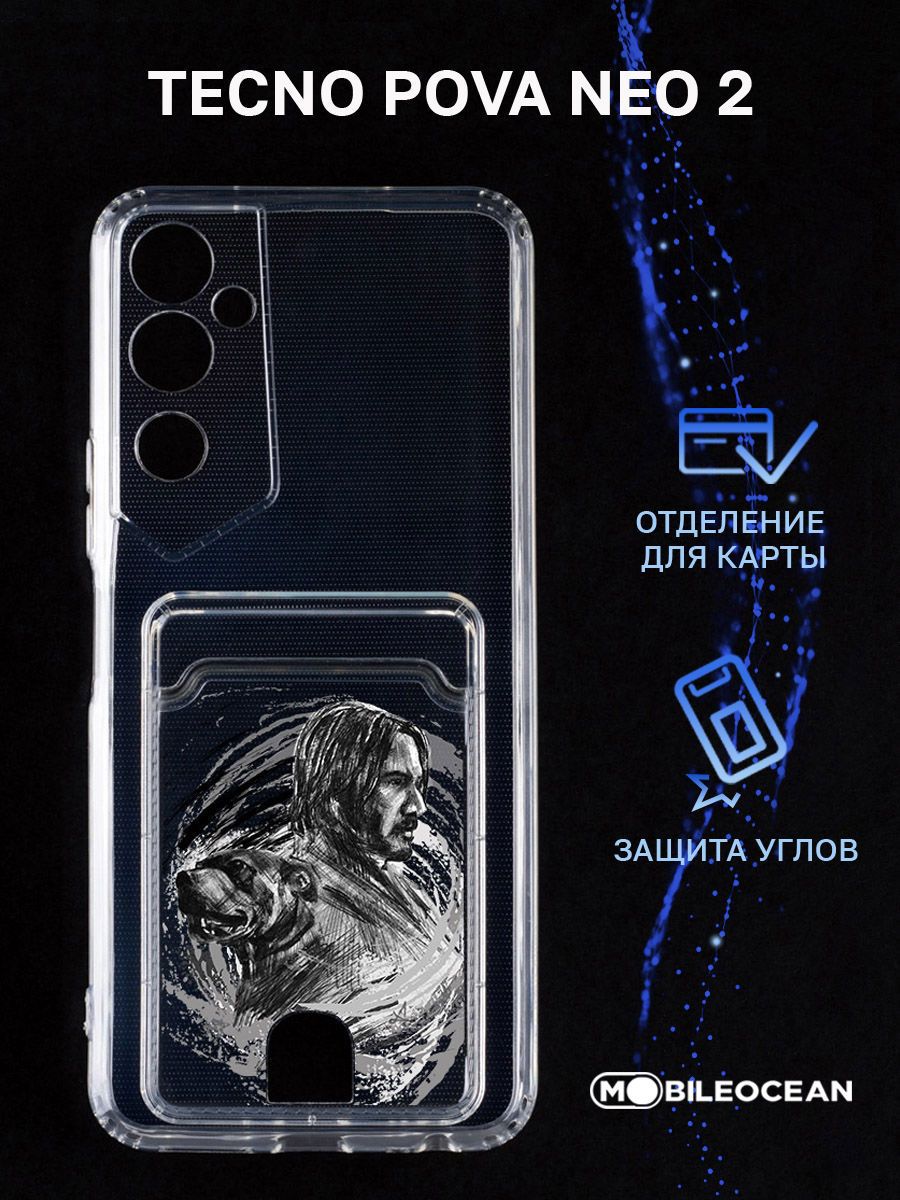 Tecno Pova Neo 2 чехол. Чехол на Техно пова Нео 2. Чехол для телефона Техно пова Нео 2. Techno Pova Neo 3.