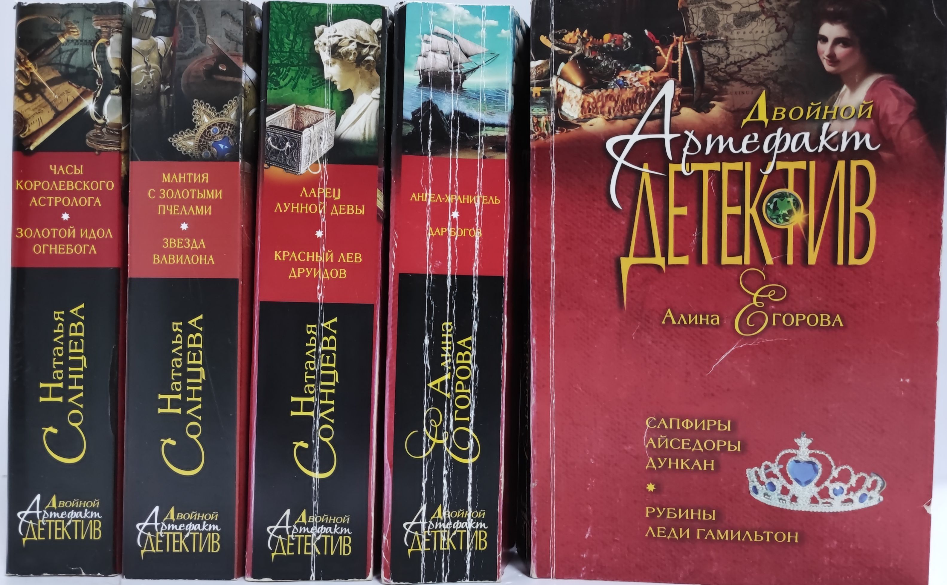 книги из серии артефакт детектив. сокровища монтесумы книга. детективы артефакты читать. александрова, наталья николаевна. наталья александрова книги.