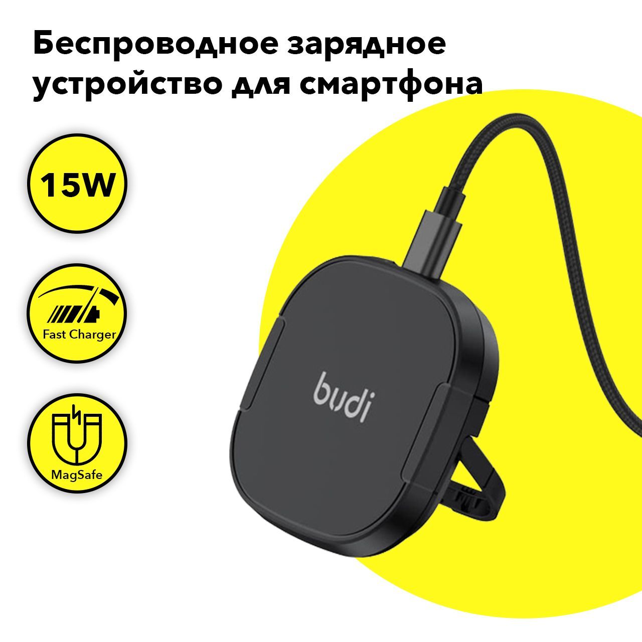 Беспроводная Зарядка Для Андроид Купить