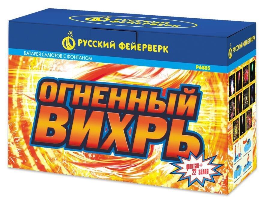 Фейерверк фонтан Русский фейерверк Огненный вихрь Р6805