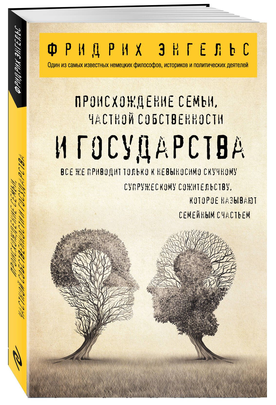 Правда – она как проститутка: все ее хотят, но никто не любит. (с)