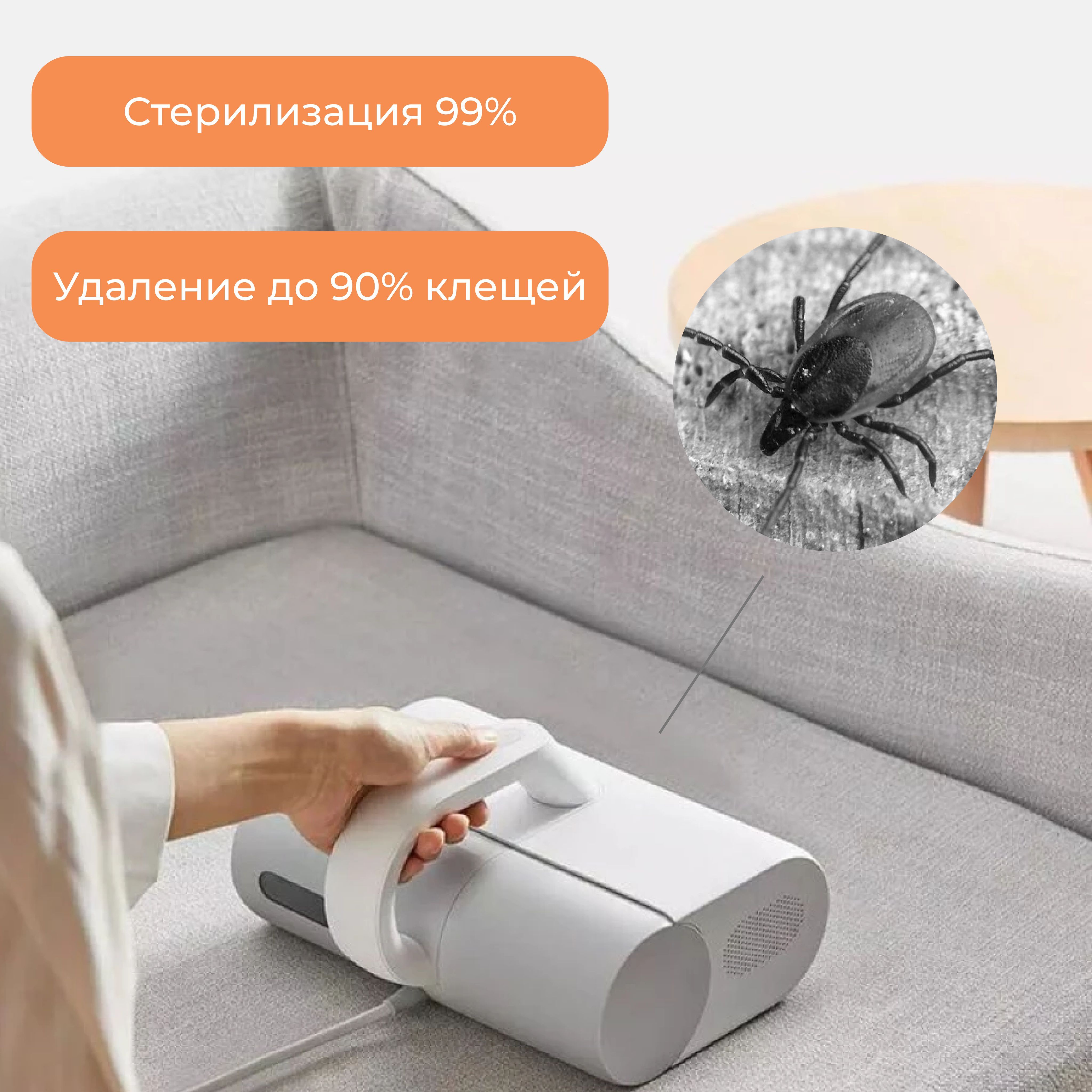 Cleaner mjcmy01dy. Пылесос Xiaomi (mjcmy01dy). Пылесос от пылевых клещей. Xiaomi Mijia Dust Mite Vacuum Cleaner. Xiaomi Dust Mite Vacuum Cleaner mjcmy01dy лампочка.