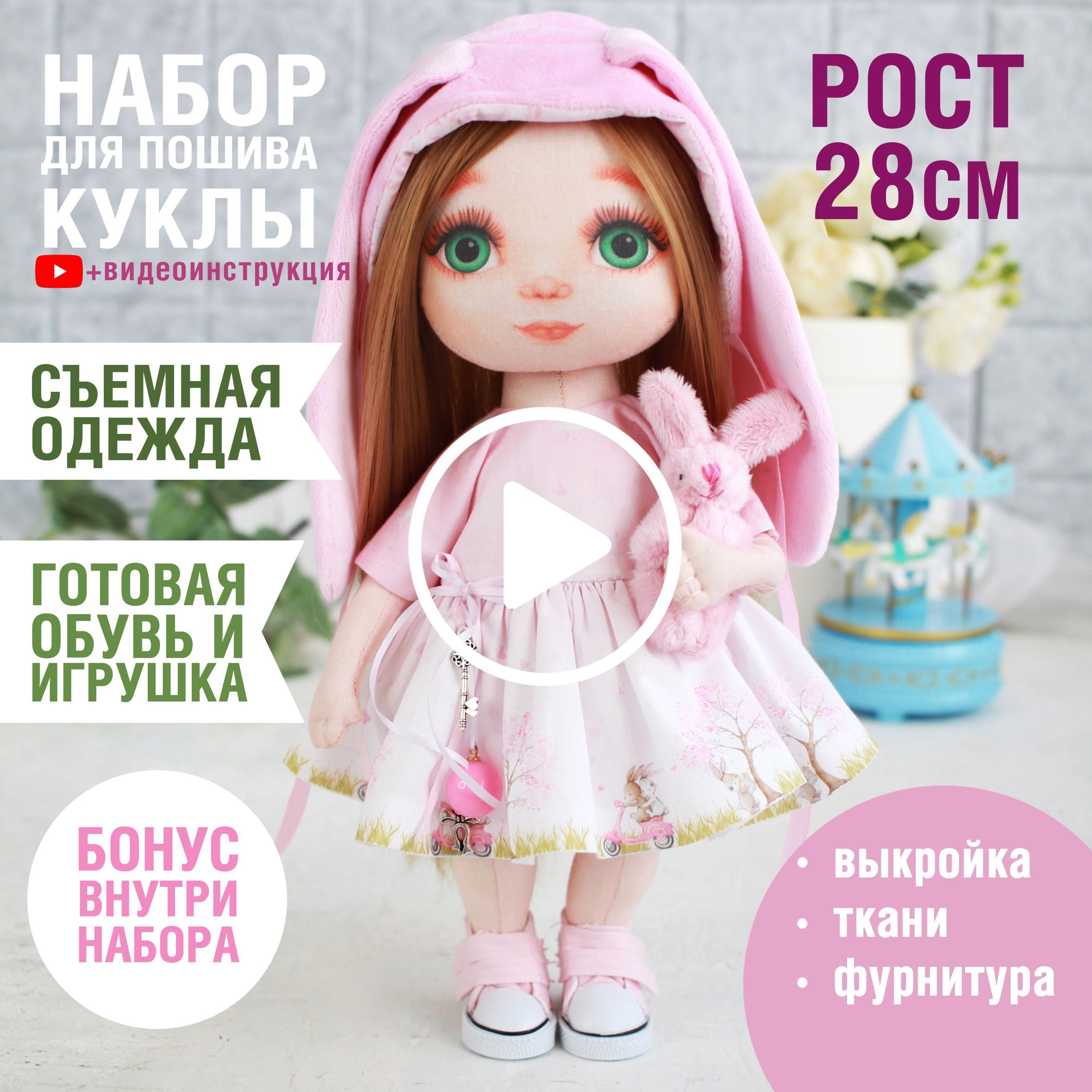 Выкройки летней кукольной обуви | all Dolls