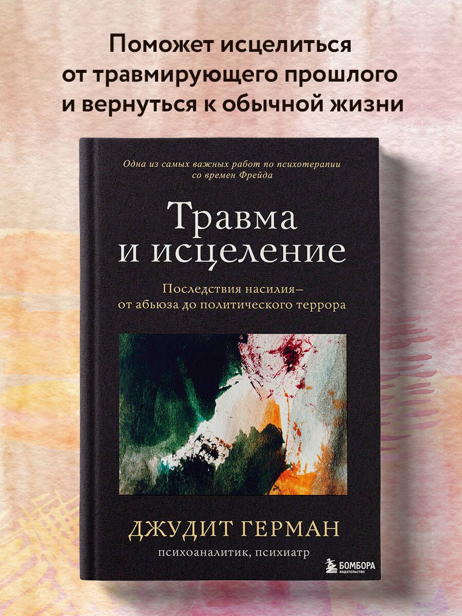            -      - - ISBN  978-5-04-114201-8