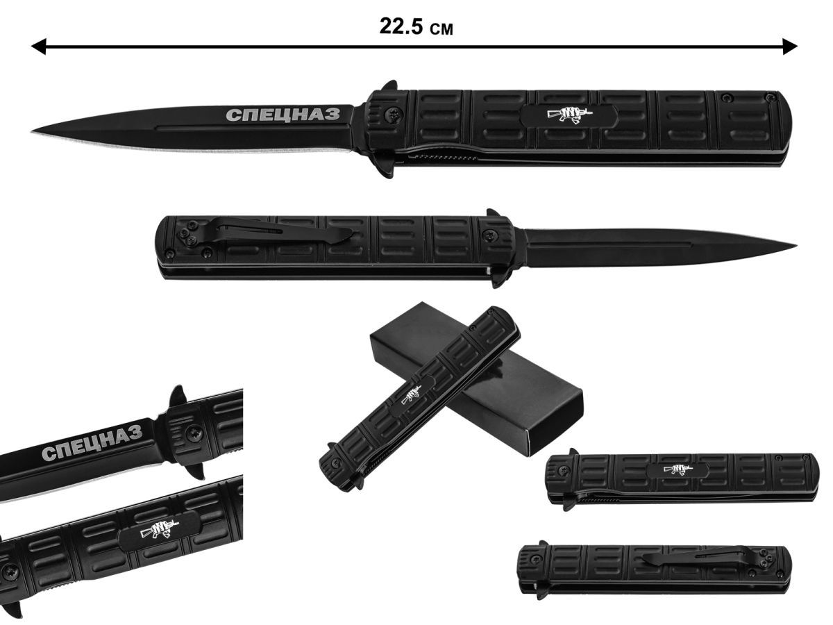 Складные Ножи Спецназа Купить