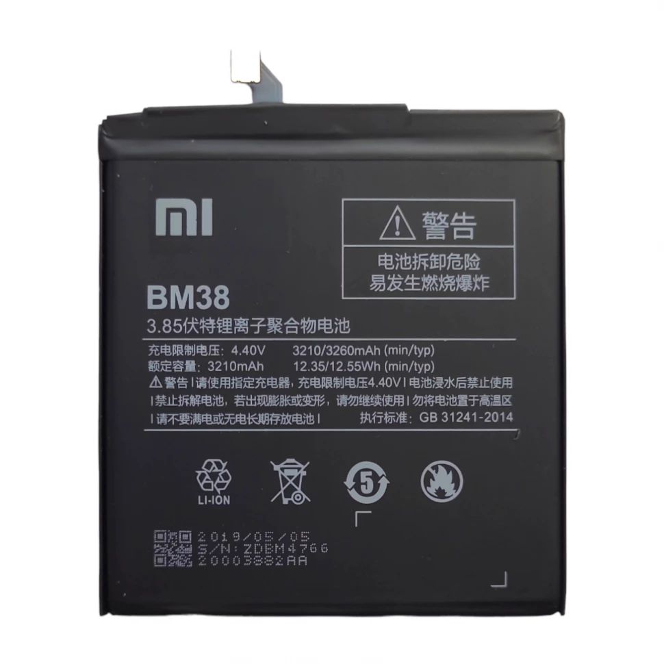 Аккумуляторы Для Телефонов Xiaomi Купить