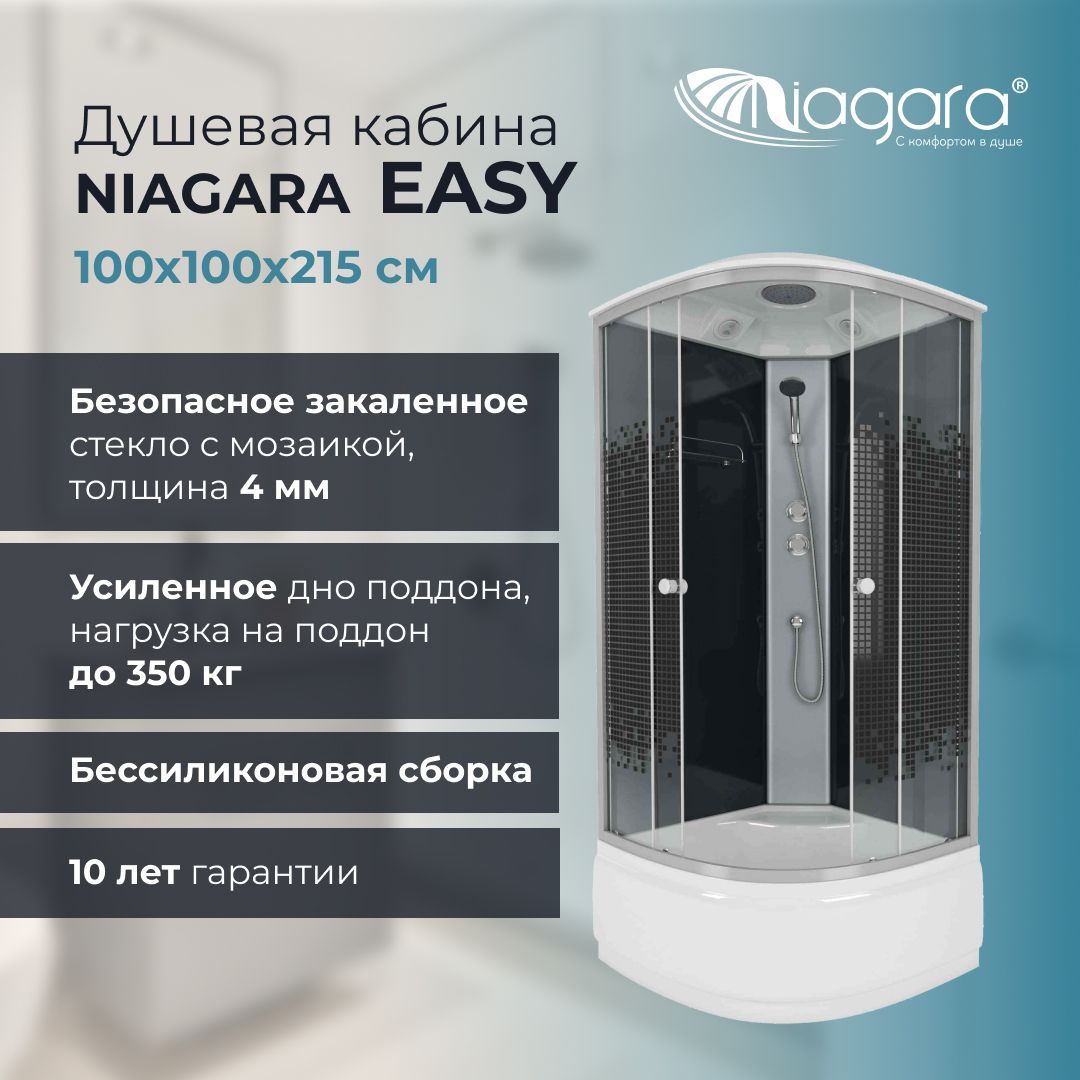 Easy 1000. Душевая кабина Ниагара 90х90 угловая с высоким поддоном. Душевая кабина Niagara Eco e90/40/TN 900х900х2150. Душевая кабина Ниагара 90х90 безсиликоновая сборка. Фронтальное стекло для душевой кабины Niagara easy.