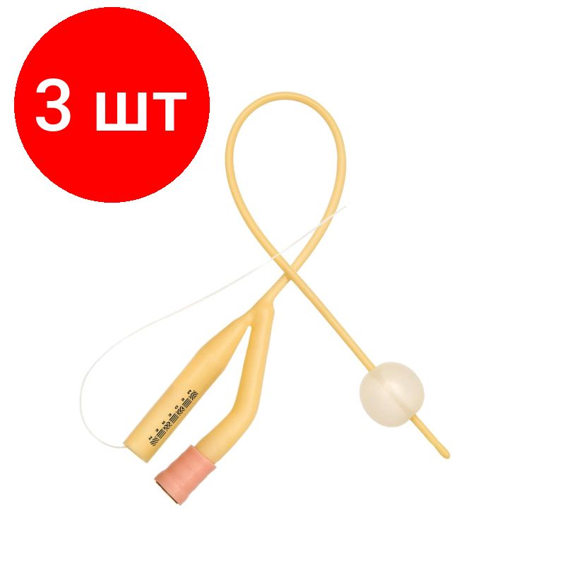 Купить Катетер Фолея 20 В Москве