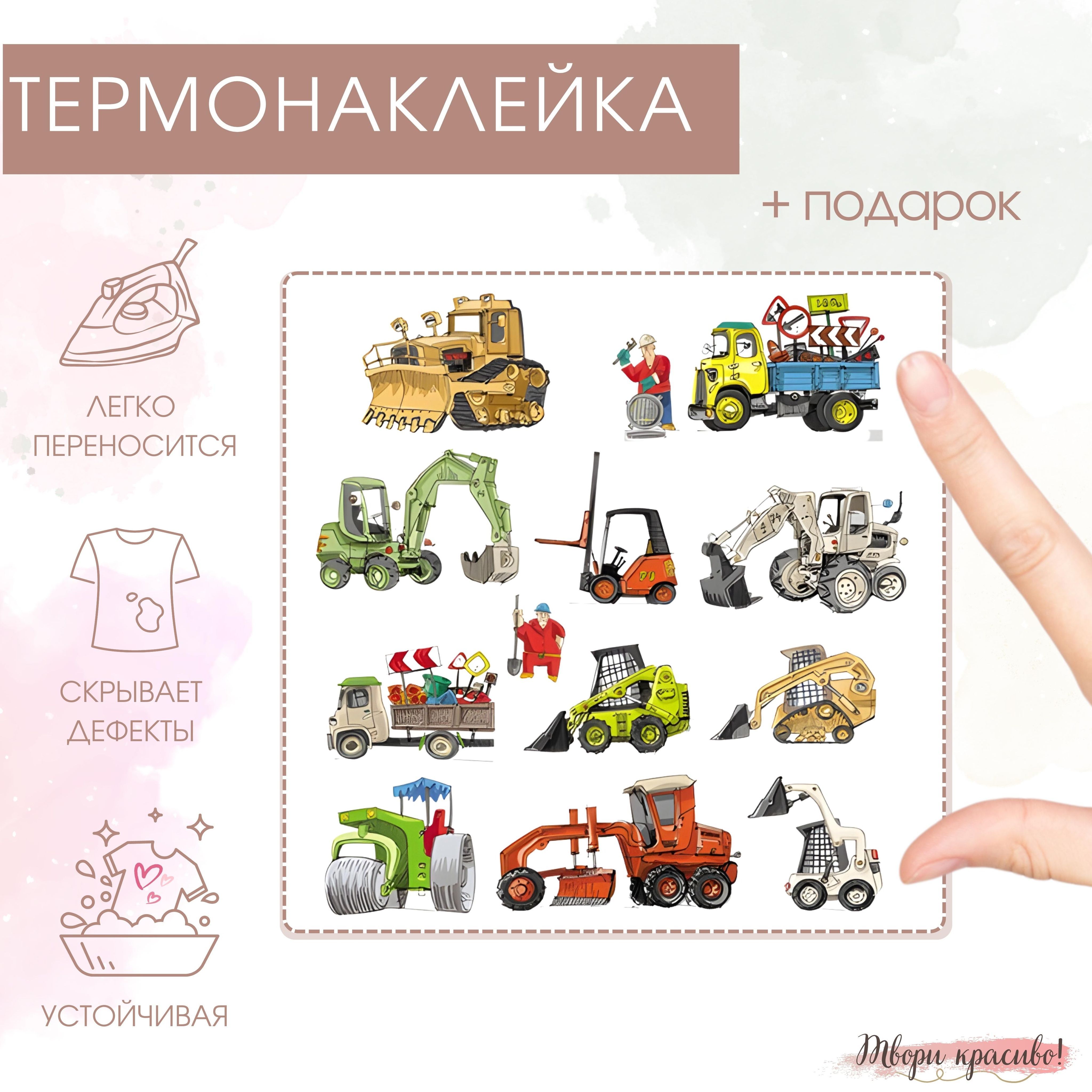 Набор небольших...