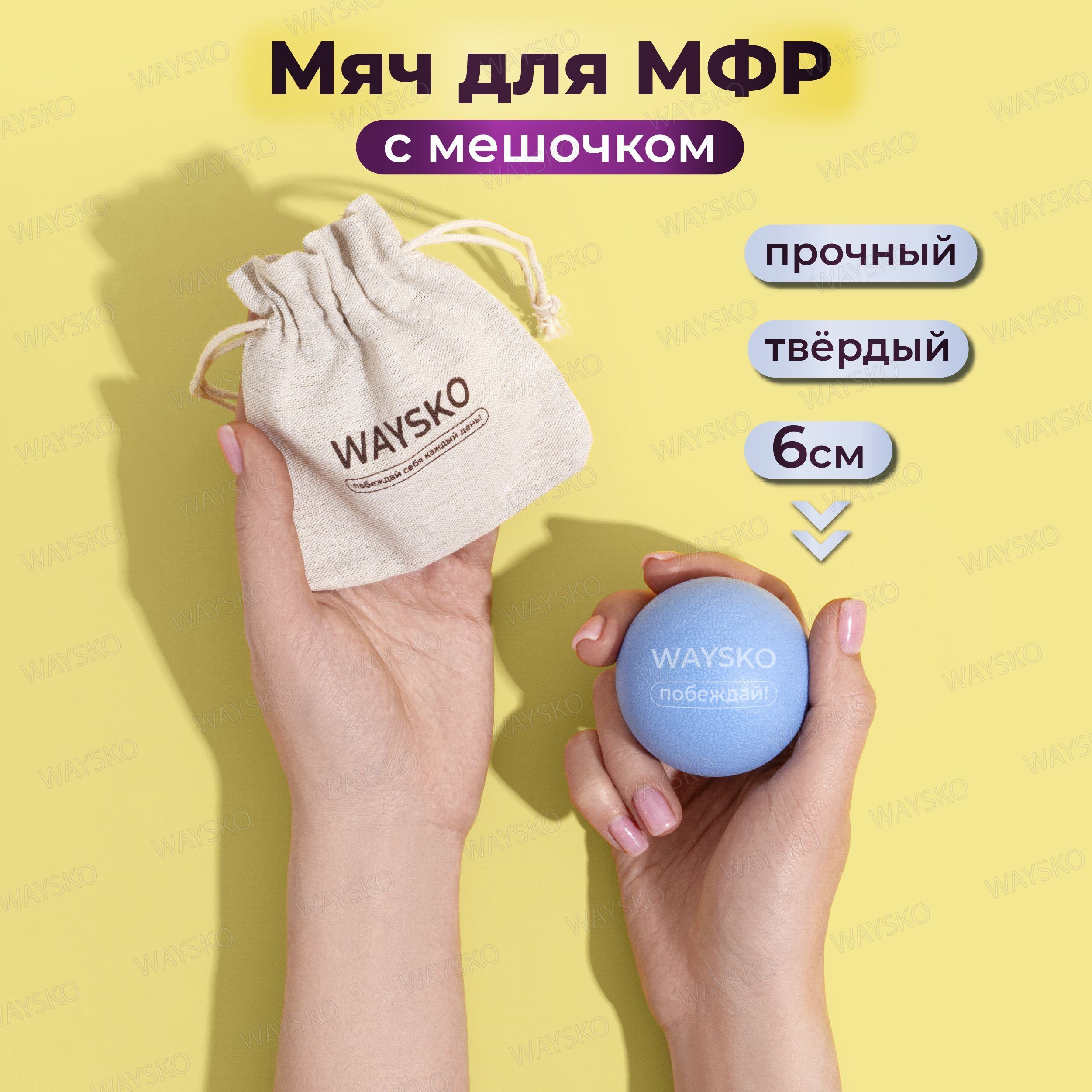 Мяч Мфр – купить в интернет-магазине OZON по низкой цене