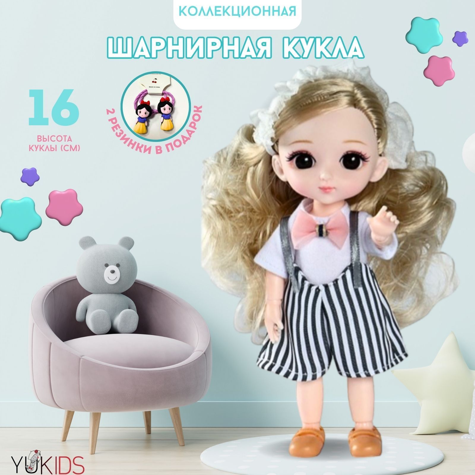 КУКЛА шарнирная BJD маленькая подарочная мини Игрушка для девочки 16 см