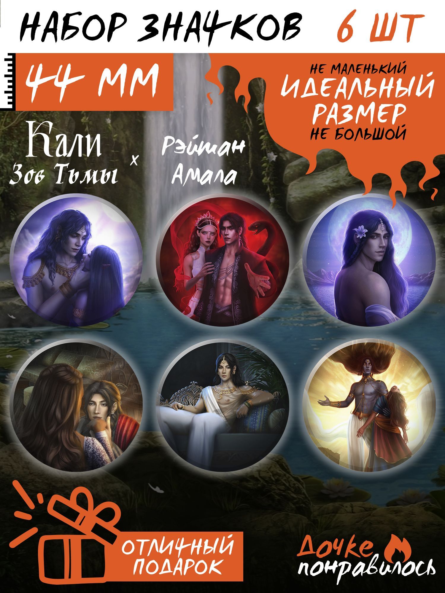 Значки на...