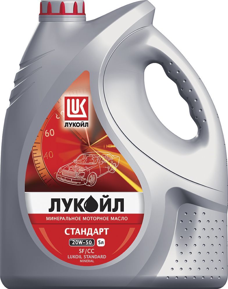 ЛУКОЙЛ(LUKOIL)ЛукойлСтандарт20W-50Масломоторное,Минеральное,5л