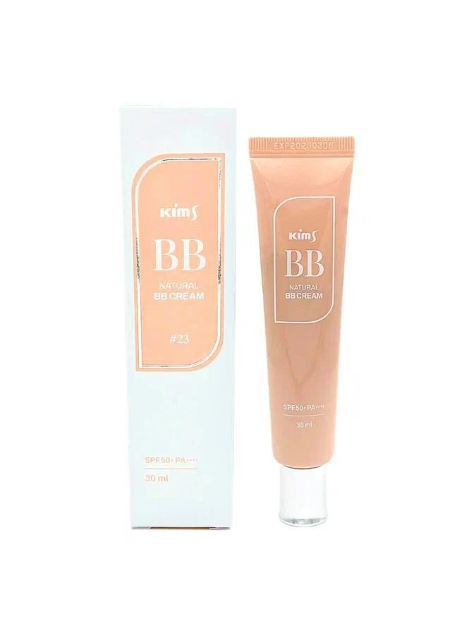 Многофункциональное BB-средство / ББ крем Kims Natural BB Cream SPF 50+ (#23, бежевый), 30 мл