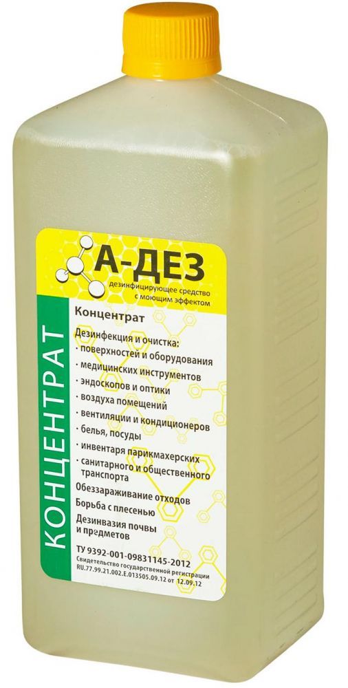 дез-хлор хлорные таблетки 300 шт. а дез инструкция по применению. инструктаж по использованию дезинфицирующих средств. дезинфицирующие средства на основе активного кислорода. а-дез антисептик 1000 мл.