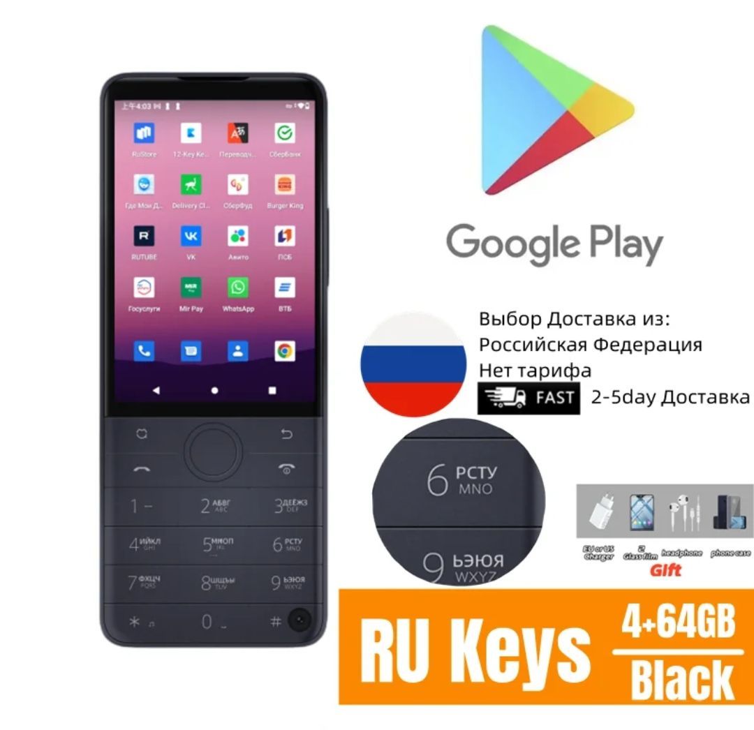 Qin F22 Pro Купить Xiaomi В Минске