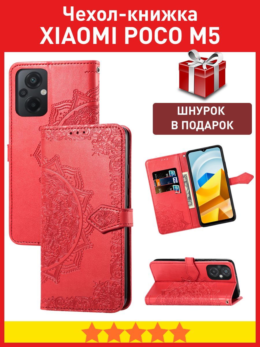 Телефон Орро А 17 Купить Чехол
