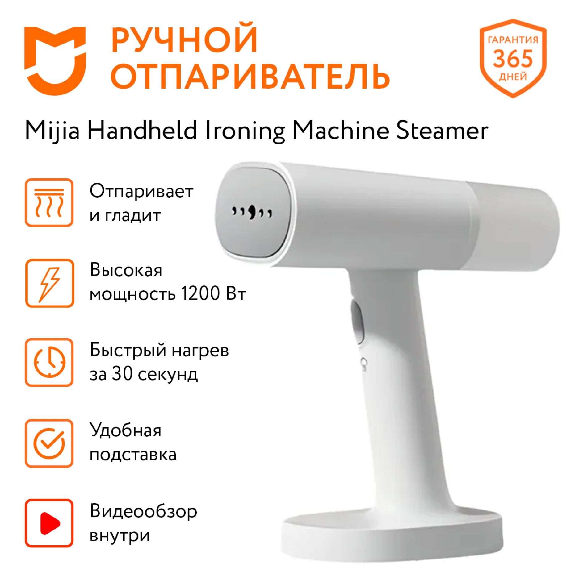 Xiaomi lexiu steam ironing machine gs1 инструкция фото 60