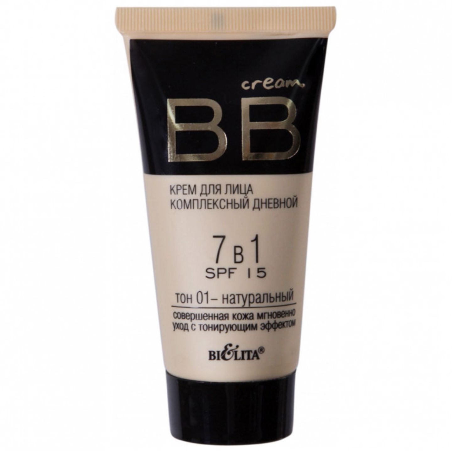 Белита / Belita - Крем для лица комплексный BB Cream дневной 7в1 тон 01 Натуральный 30 мл