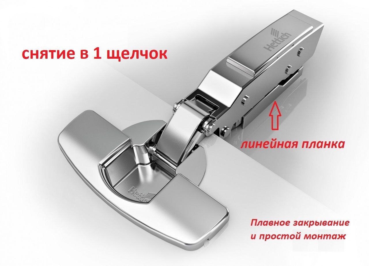 мебельная петля hettich 10334