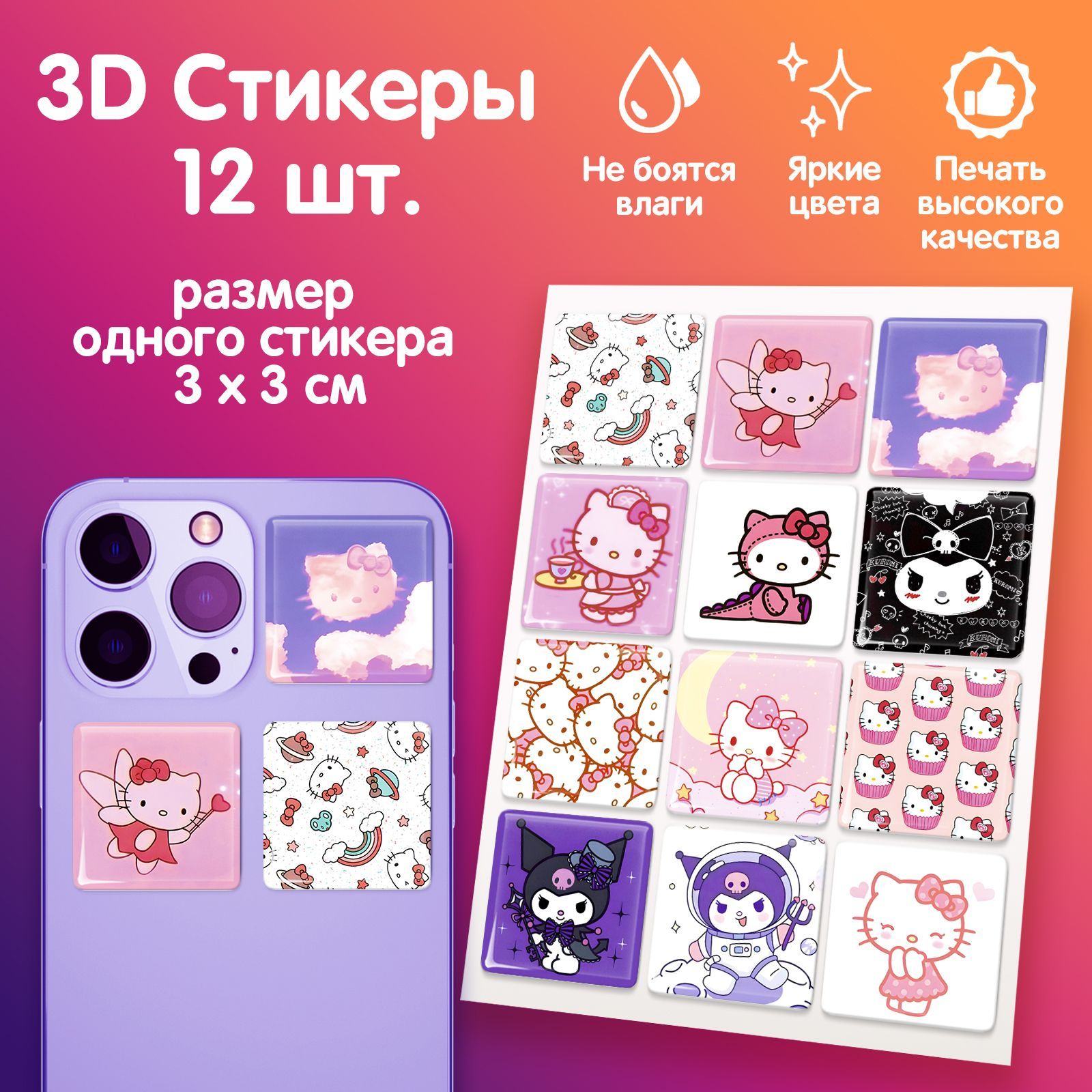 🌸HELLO KITTY SANRIO 97 3D Nail Art Stickers Decals Transfers Kawaii UK  SELLER🌸 