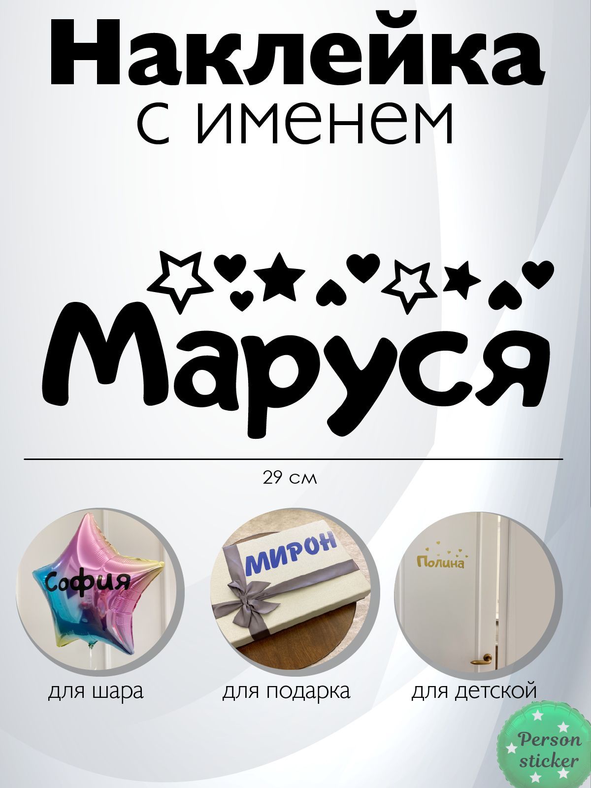 маруся на стриме читает фанфики фото 10