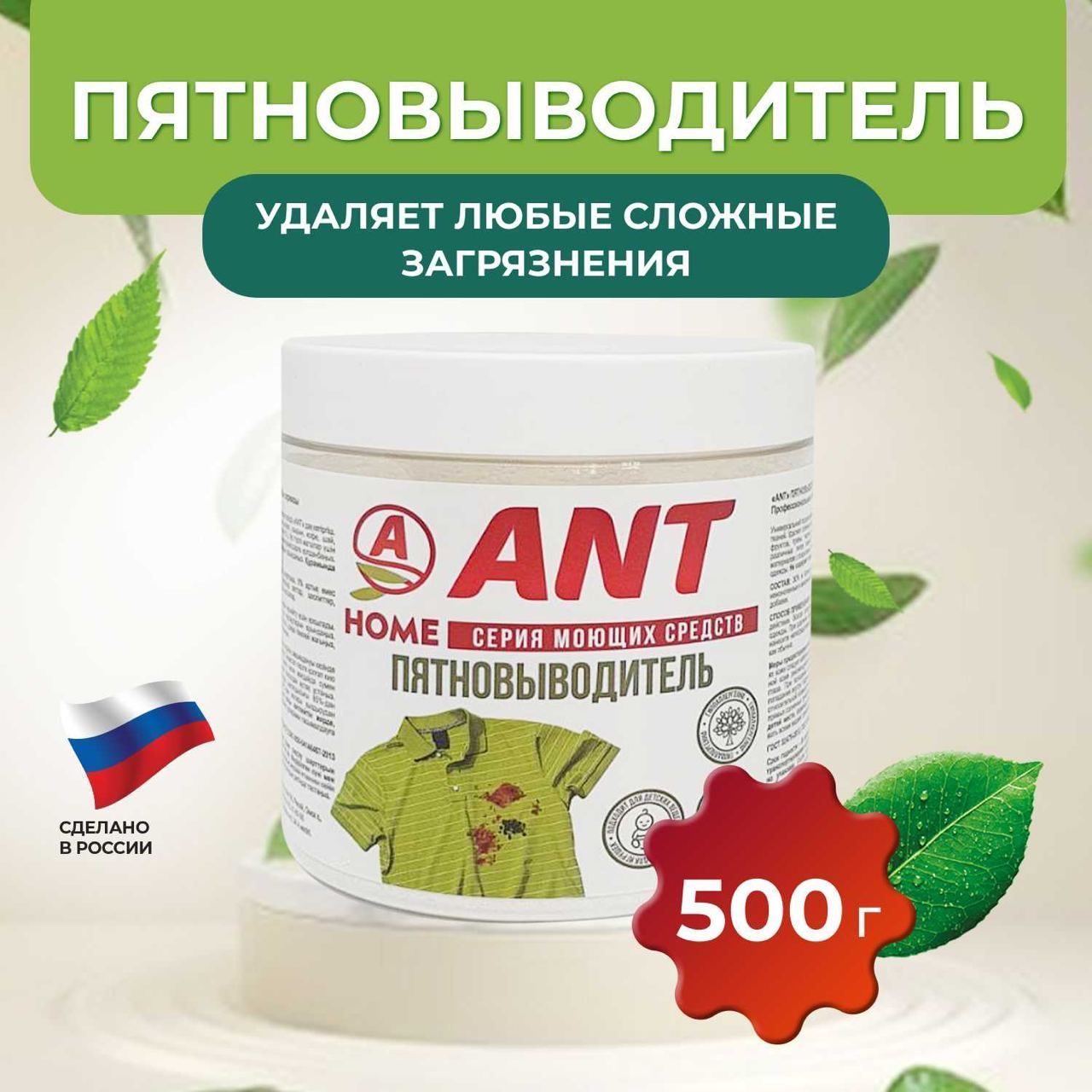 кислородный пятновыводитель инструкция