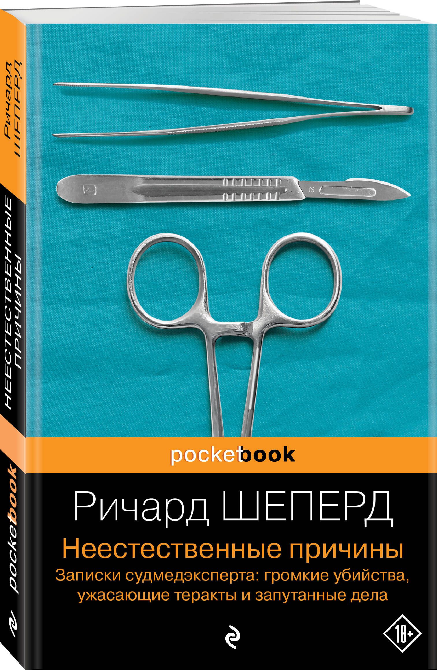 Громкое Оружие – купить в интернет-магазине OZON по низкой цене