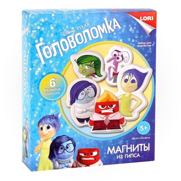 Магниты из гипса "Головоломка"