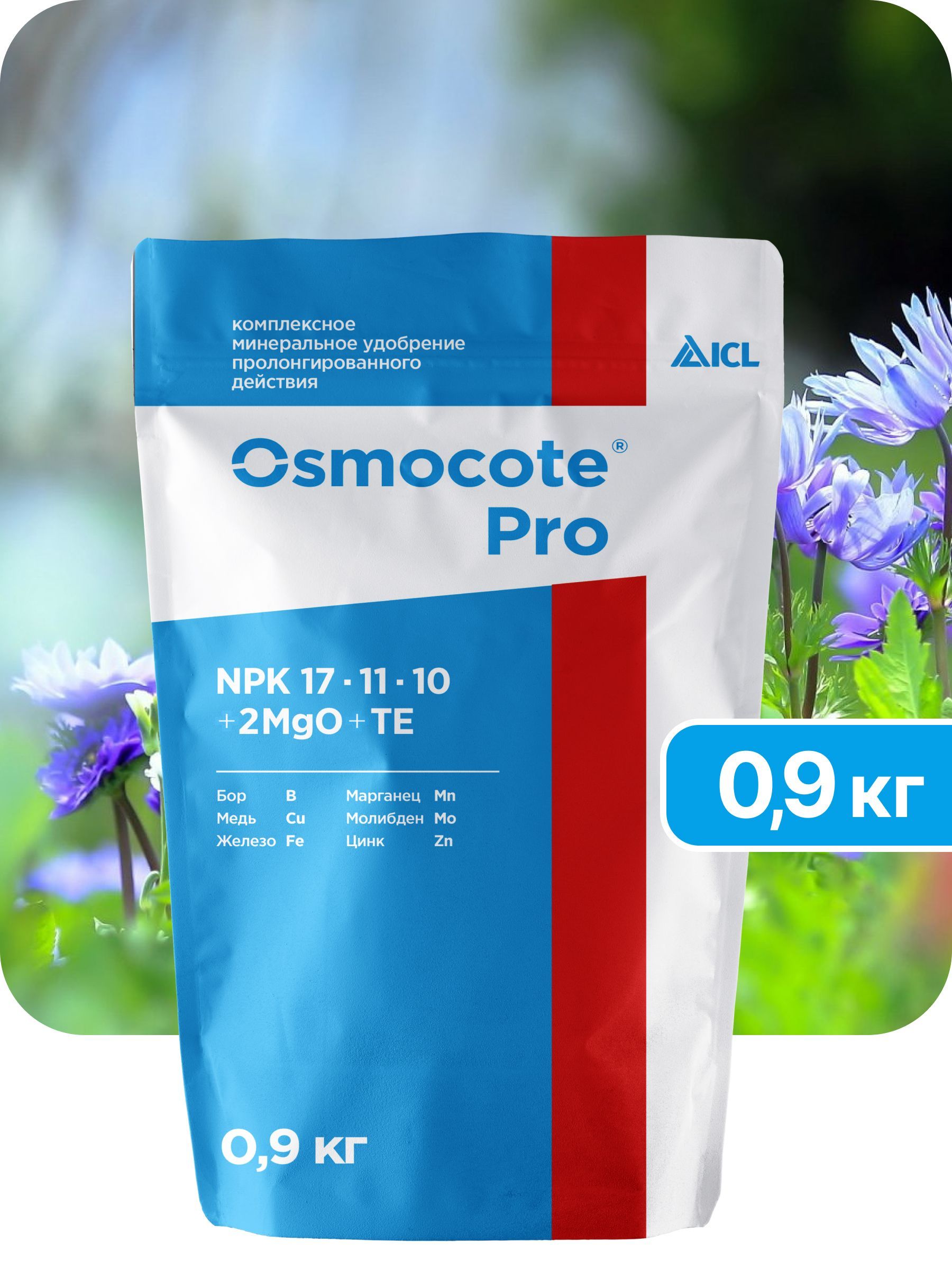 Osmocote удобрение осмокот топдресс отзывы. Osmocote отзывы. Удоб Осмокот про 17-11-10+2+МЭ (5-6м) 0,5 кг дойпак.
