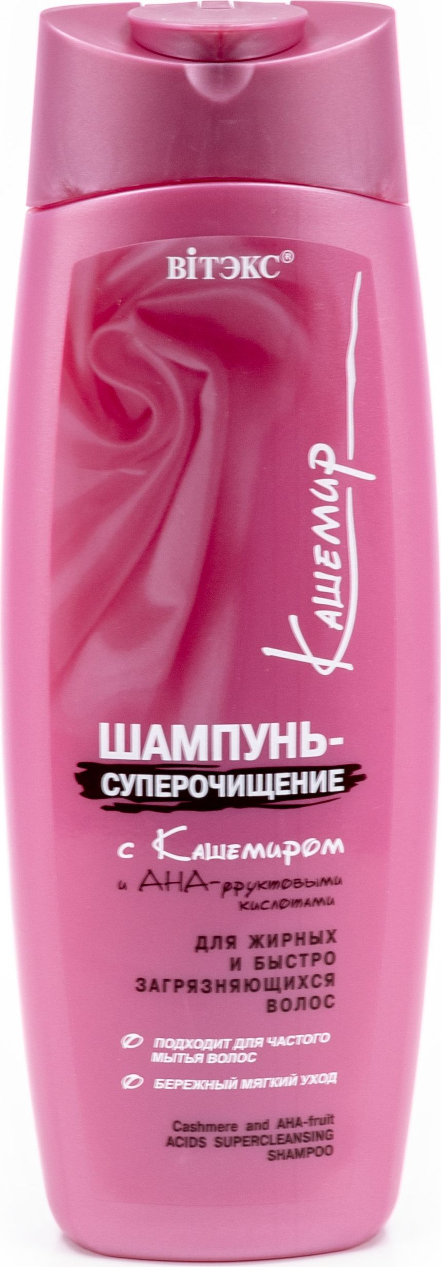 Белорусский шампунь витекс. Шампуни для ломких и поврежденных волос. Svoboda шампунь лаванда*12 430 мл. Шампунь svoboda лаванда, 430мл 4600936231699. Шампунь для ломких и сухих волос 500 мл.