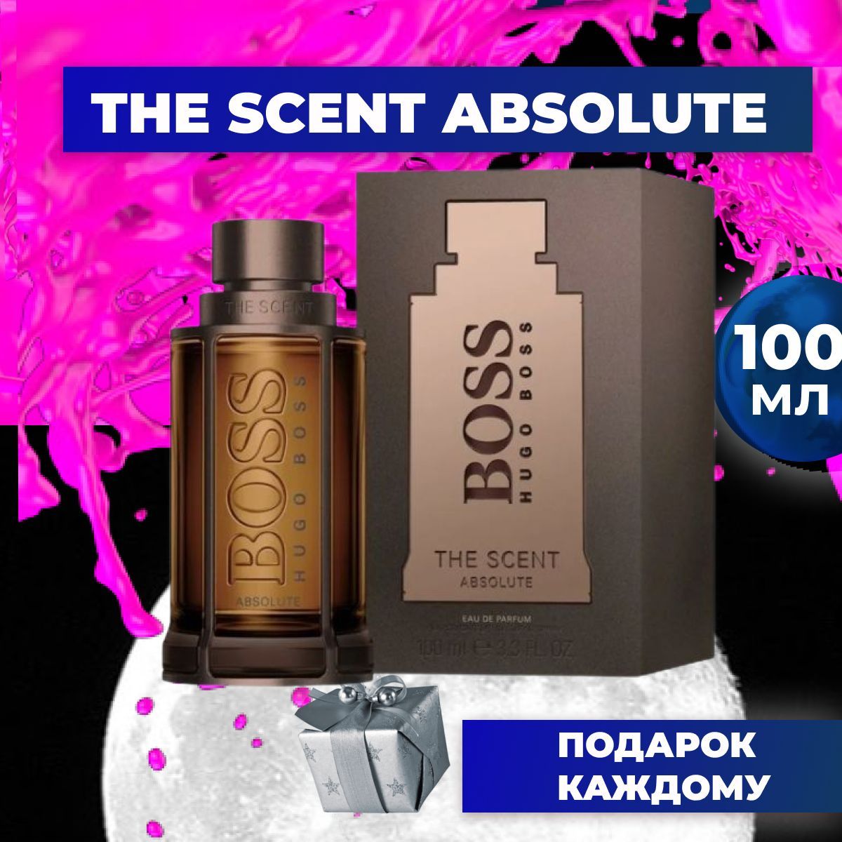 The scent absolute. Boss the Scent absolute. Парфюмерная вода Hugo Boss the Scent absolute for her. Absolut 100h021.