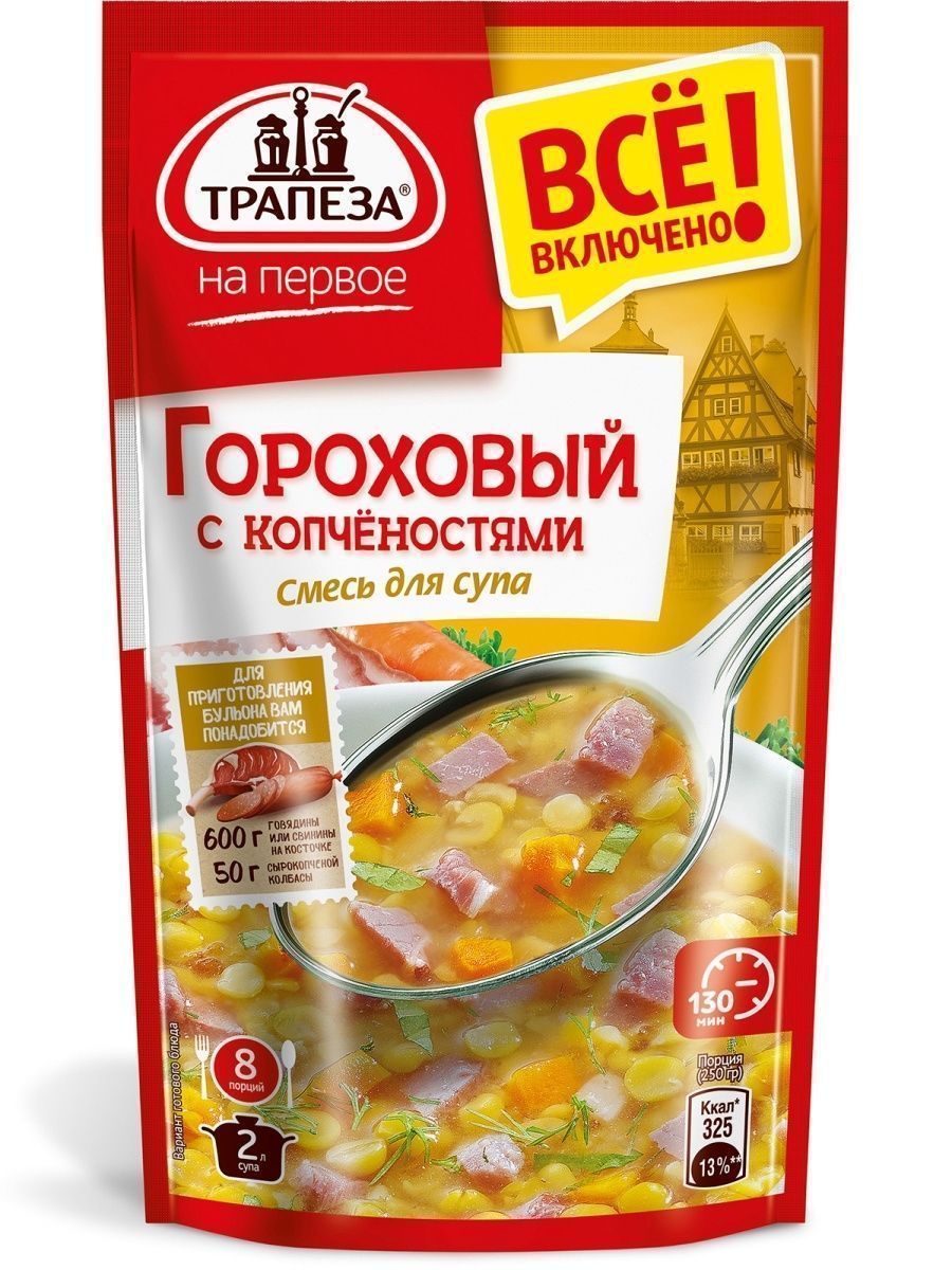 Смесь трапеза суп. Смесь трапеза суп. Трапеза на первое. Смесь "трапеза на второе" 22г новосибирский пищевой комбинат. Супы в пакетах.