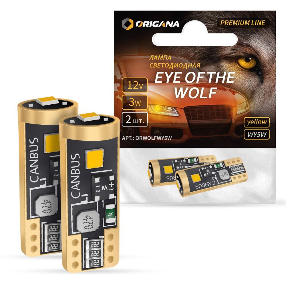 Габаритные Лампы на Ниссан Альмера Классик – купить в интернет-магазине ...