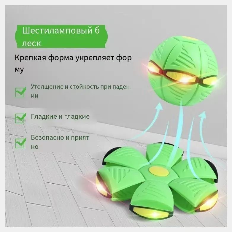 Сжимание резиновой мяча. Ледяной шар png. Сжимание резиновой мячас. Деформированный шар. Деформированный шар.