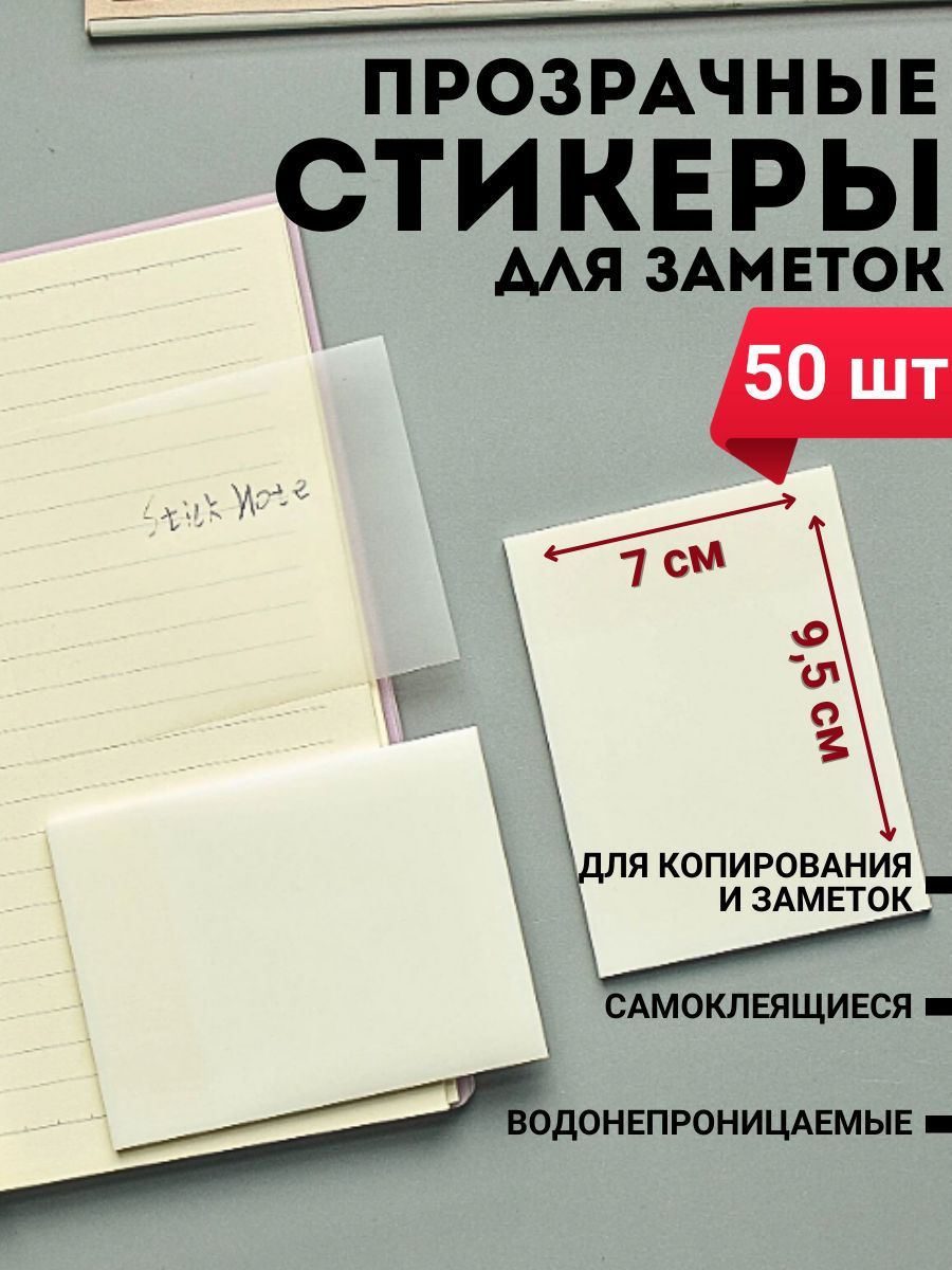  Стикеры 1 шт.,...