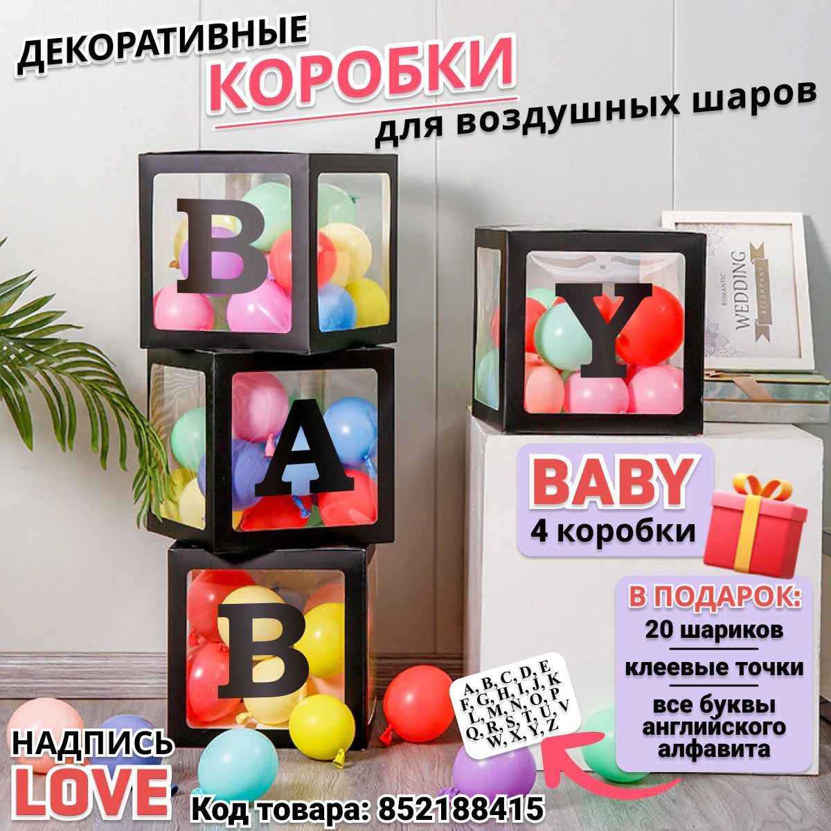 Водонепроницаемый, эффективный и необходимый картонные буквы - aikimaster.ru