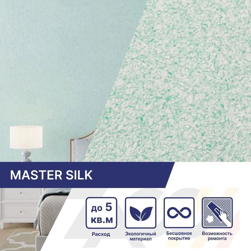 SILKPLASTERЖидкиеобои,0.7кг,светлаямята