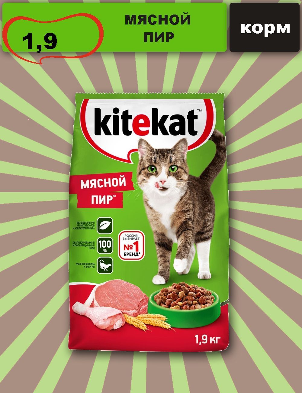 Kitekat Влажный Корм Купить