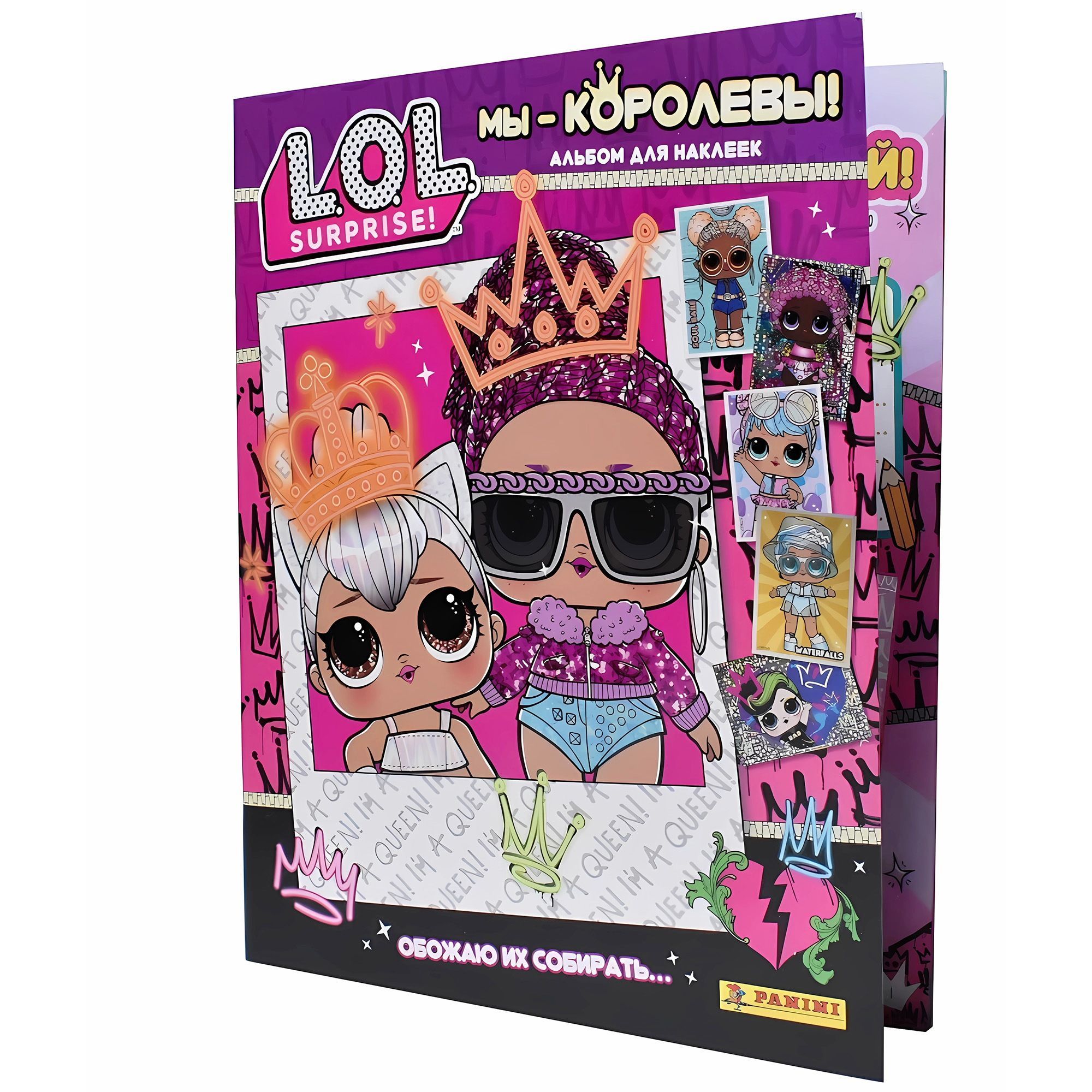 PANINI / Альбом для наклеек Панини LOL. SURPRISE! WE'RE ALL QUEENS MGA ЛОЛ Мы все королевы!