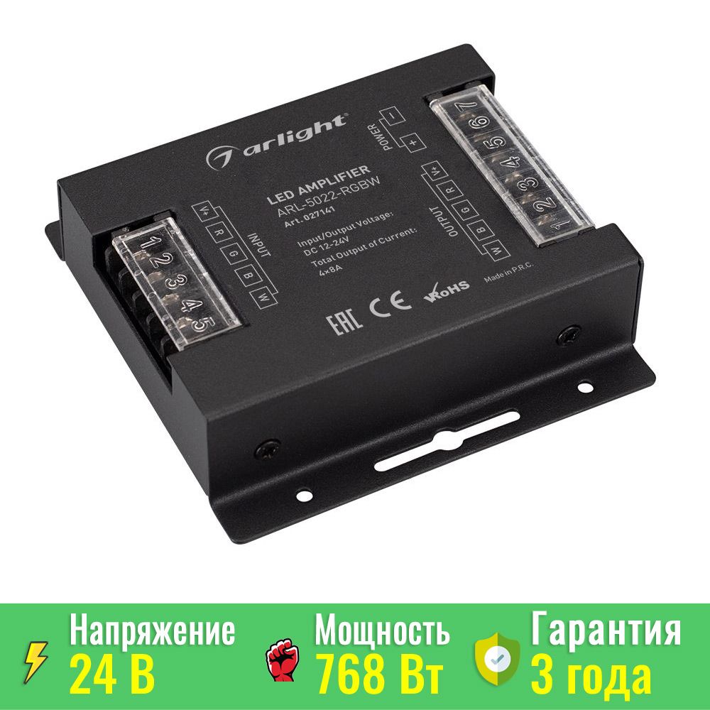 УсилительARL-5022-RGBW(12-24V,4x8A,384-768W)(ARL,IP20Металл,2года)Arlight027141