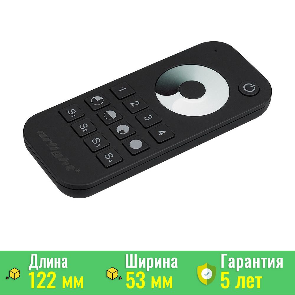 Пульт SMART-R24-DIM Black (4 зоны, 2.4G) (Arlight, IP20 Пластик) 023475