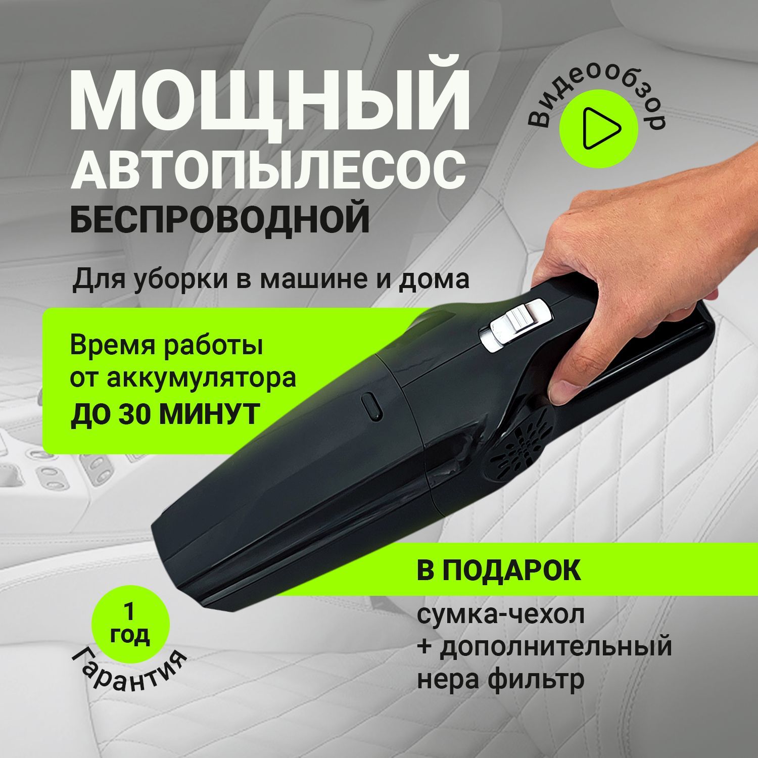 Озон Пылесос Купить Со Скидками