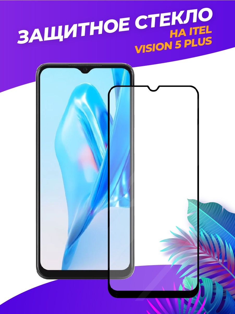 Itel vision 5 plus 4 128gb