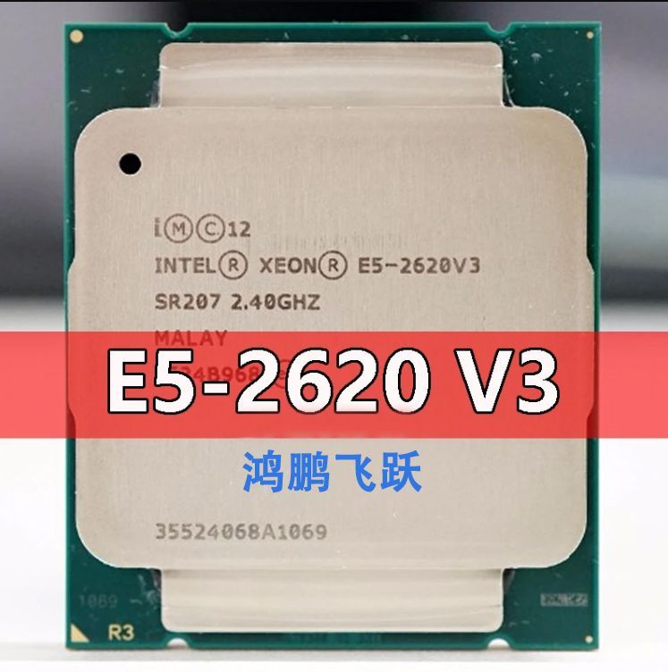 Xeon 2620 v3. Xeon e5 2620 v3 сокет. Xeon 2620 v2. Xeon 2620v3 характеристики. Xeon e5-2620 v3 + RX 580 2048